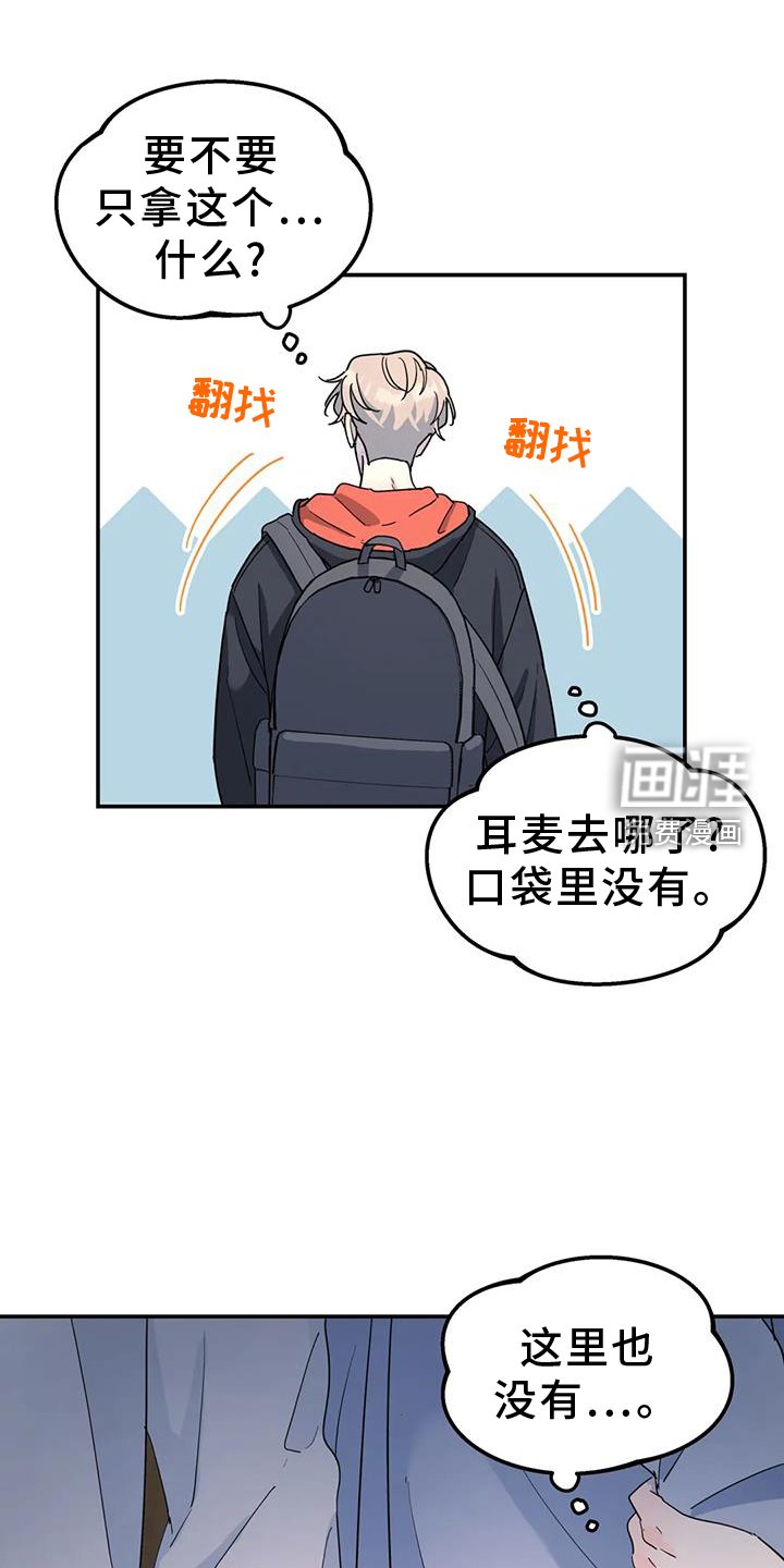 第66章：照片