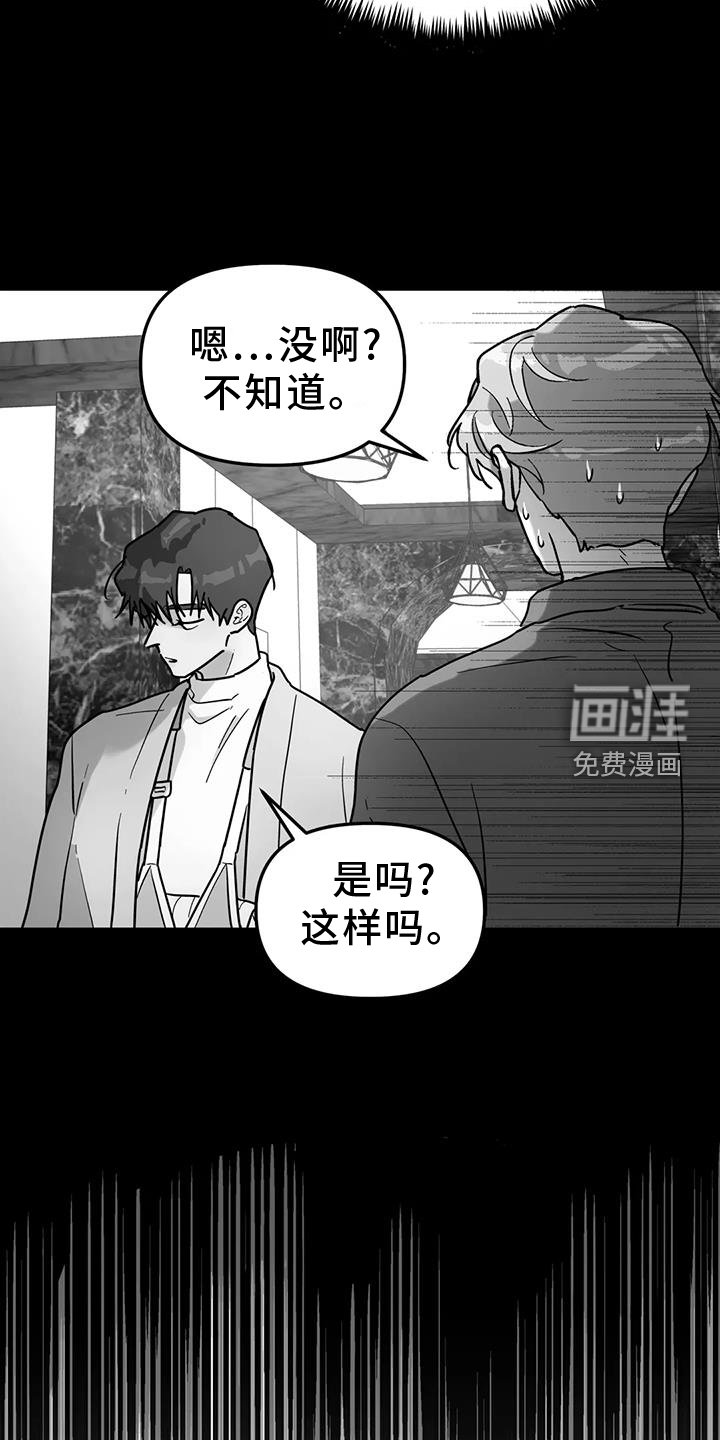 第66章：照片