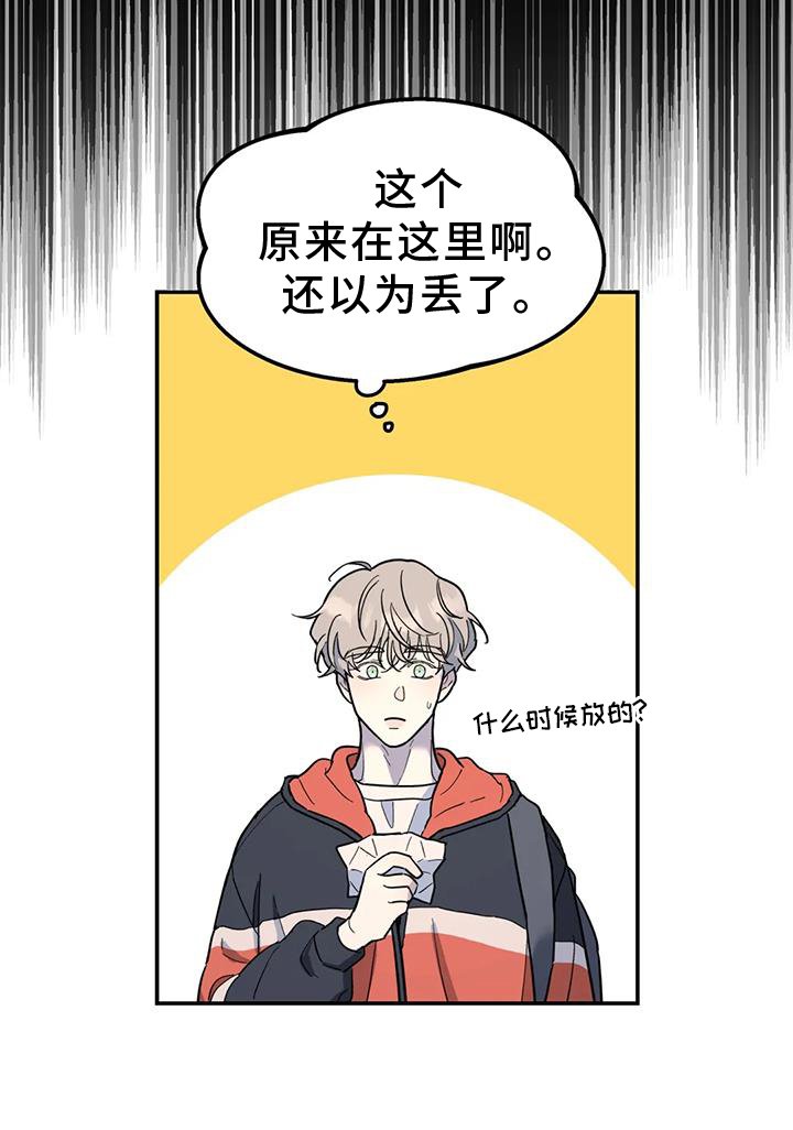第66章：照片