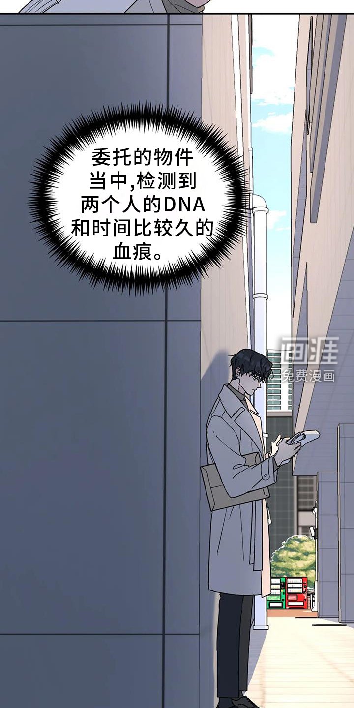第67章：秘密