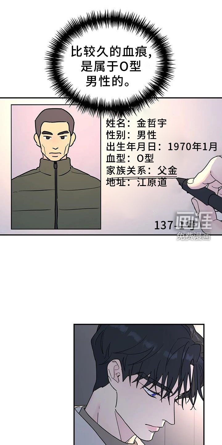 第67章：秘密