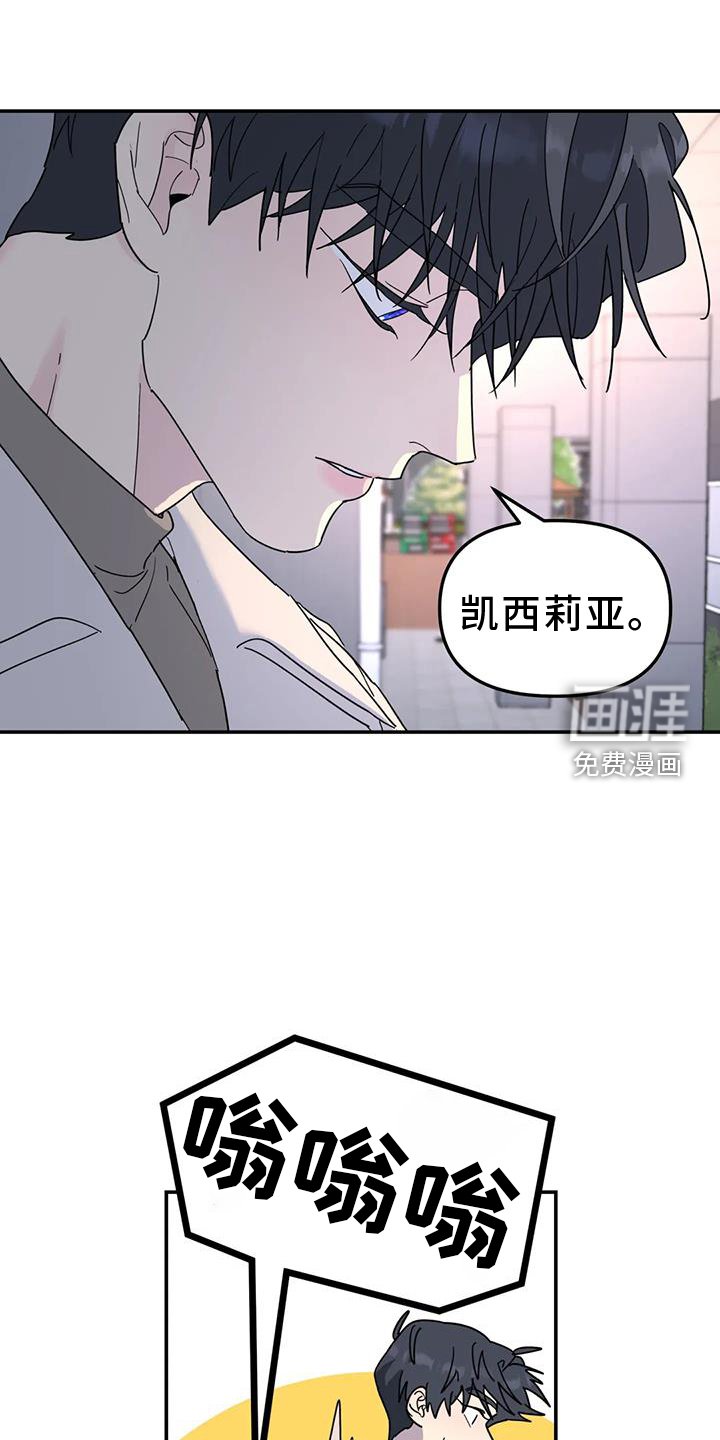 第67章：秘密