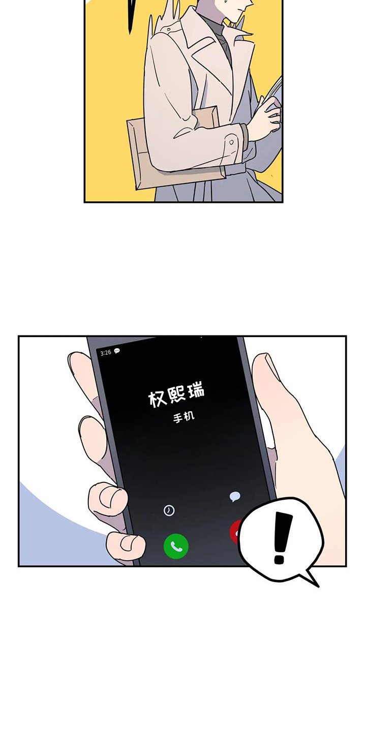 第67章：秘密