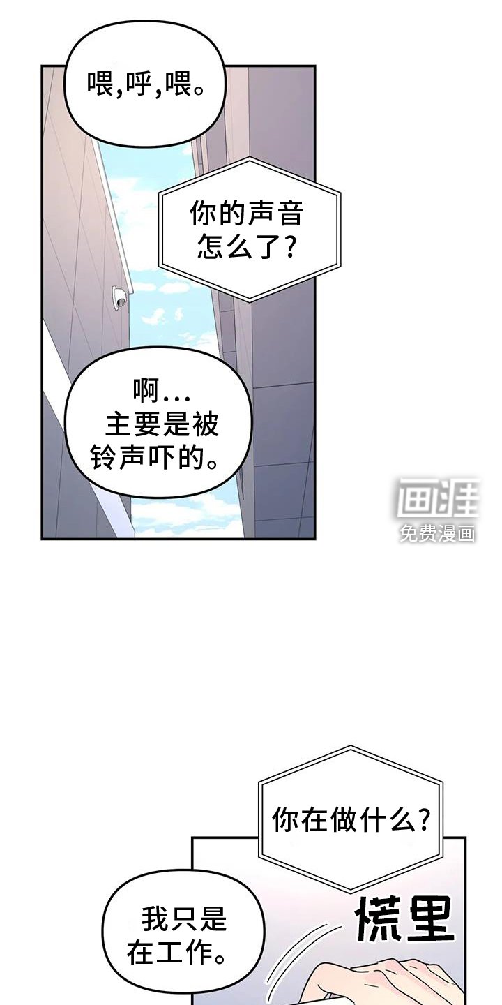 第67章：秘密