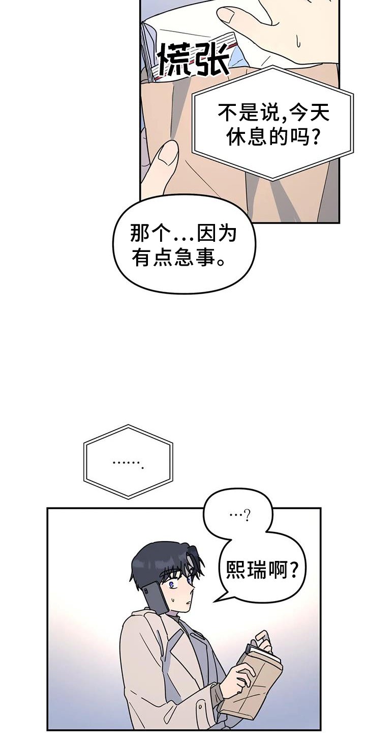 第67章：秘密
