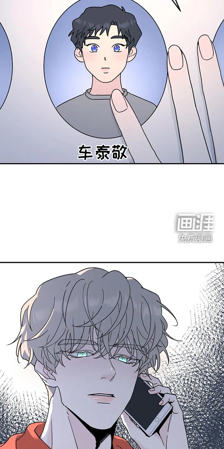 第67章：秘密
