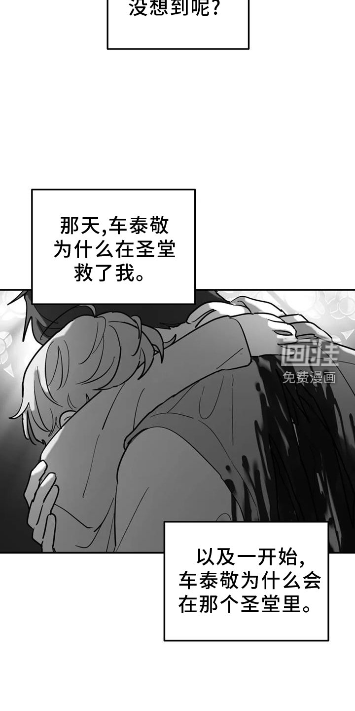 第67章：秘密