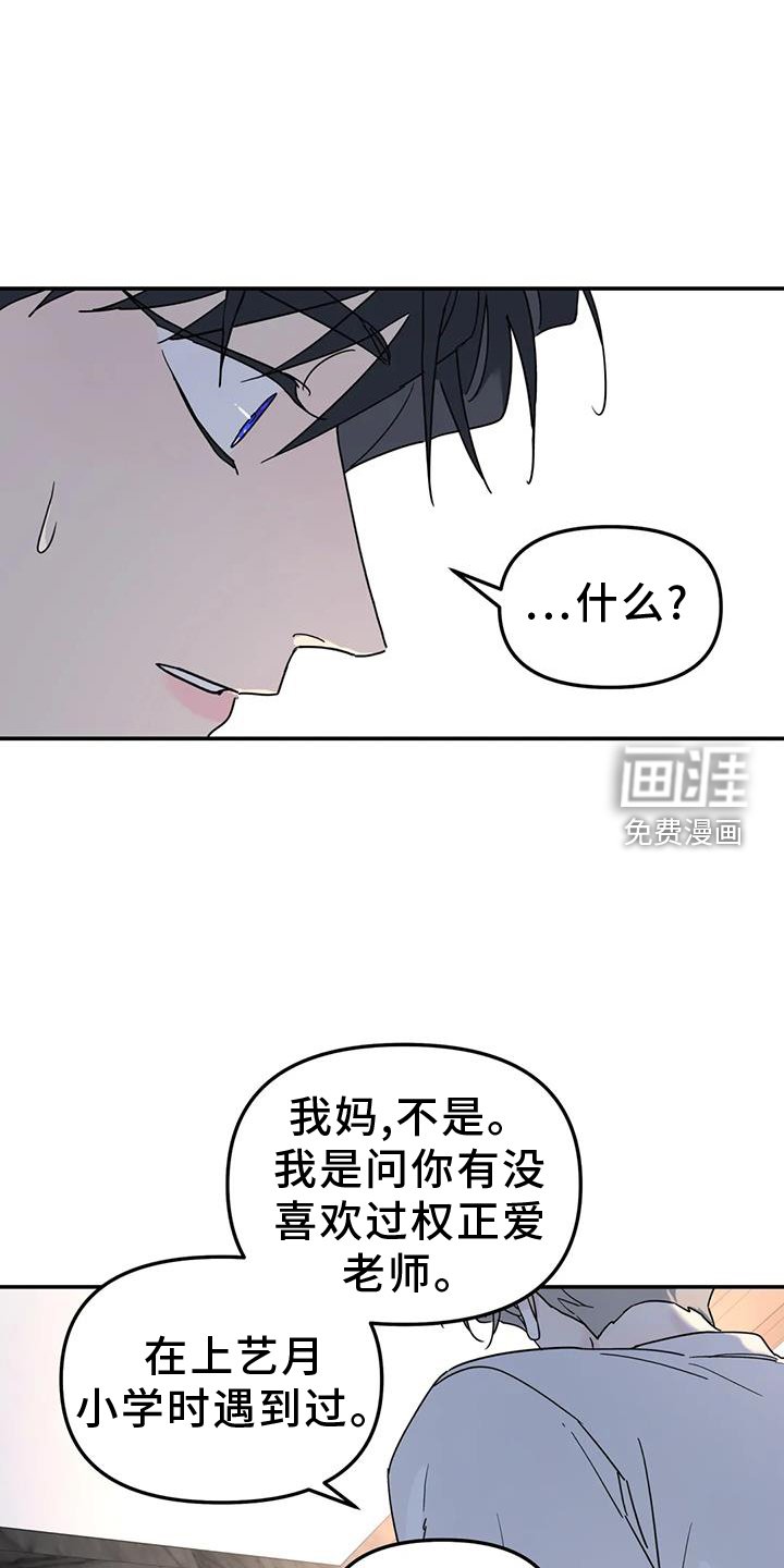 第68章：喜欢
