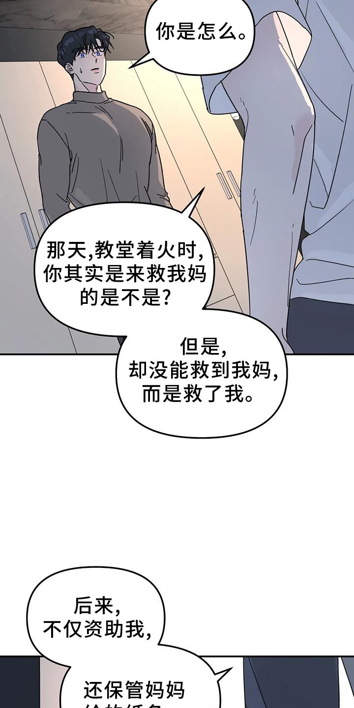 第68章：喜欢