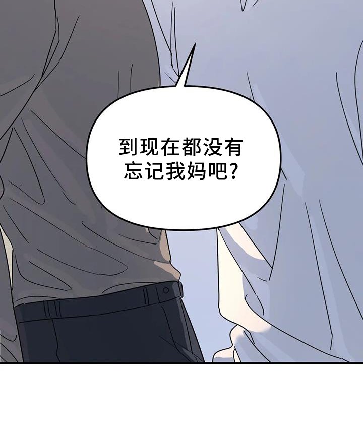 第68章：喜欢