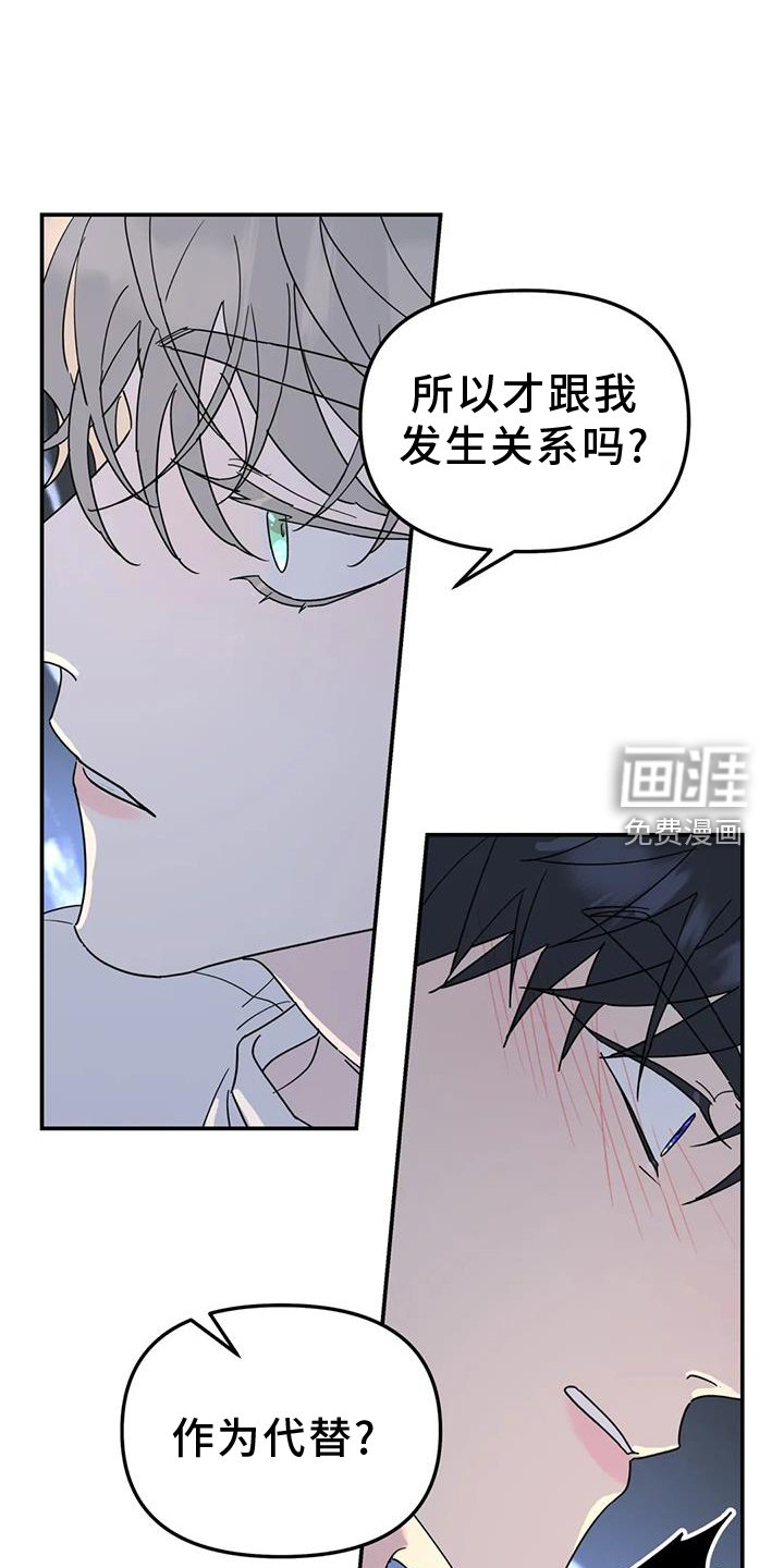 第68章：喜欢