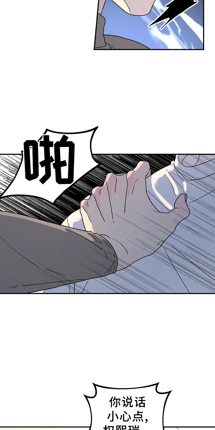 第68章：喜欢
