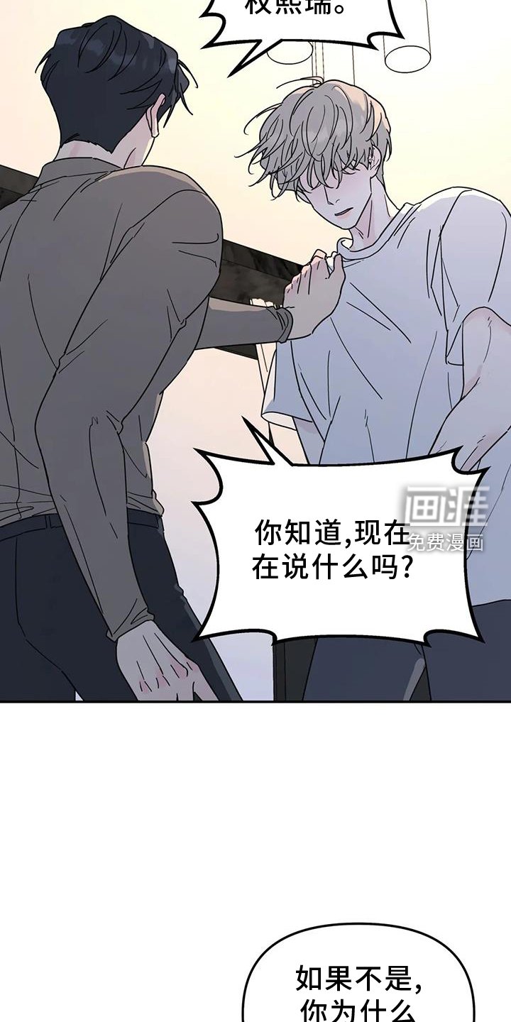 第68章：喜欢