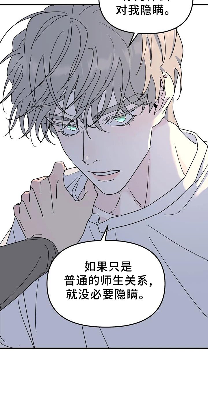 第68章：喜欢