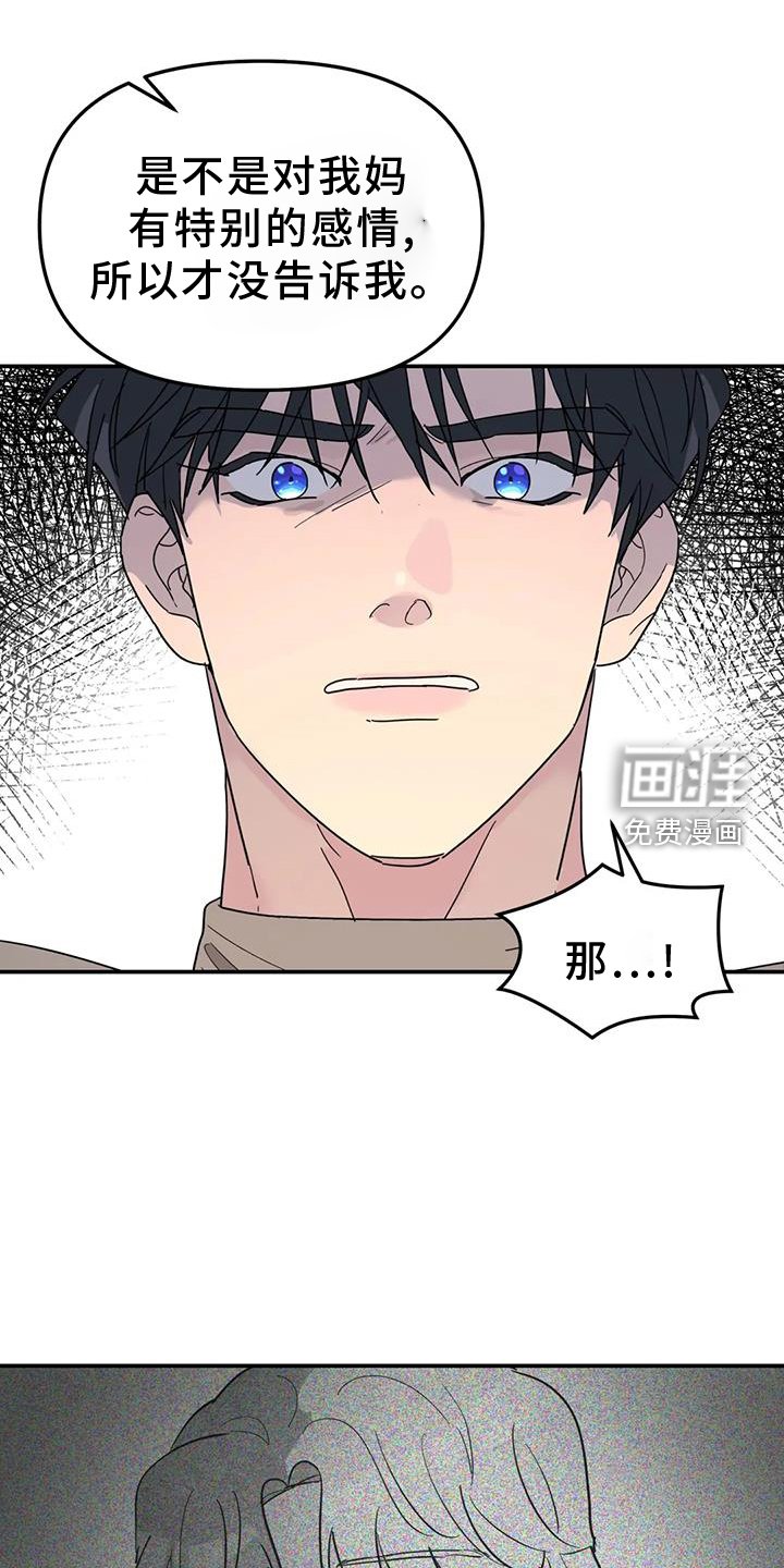 第68章：喜欢