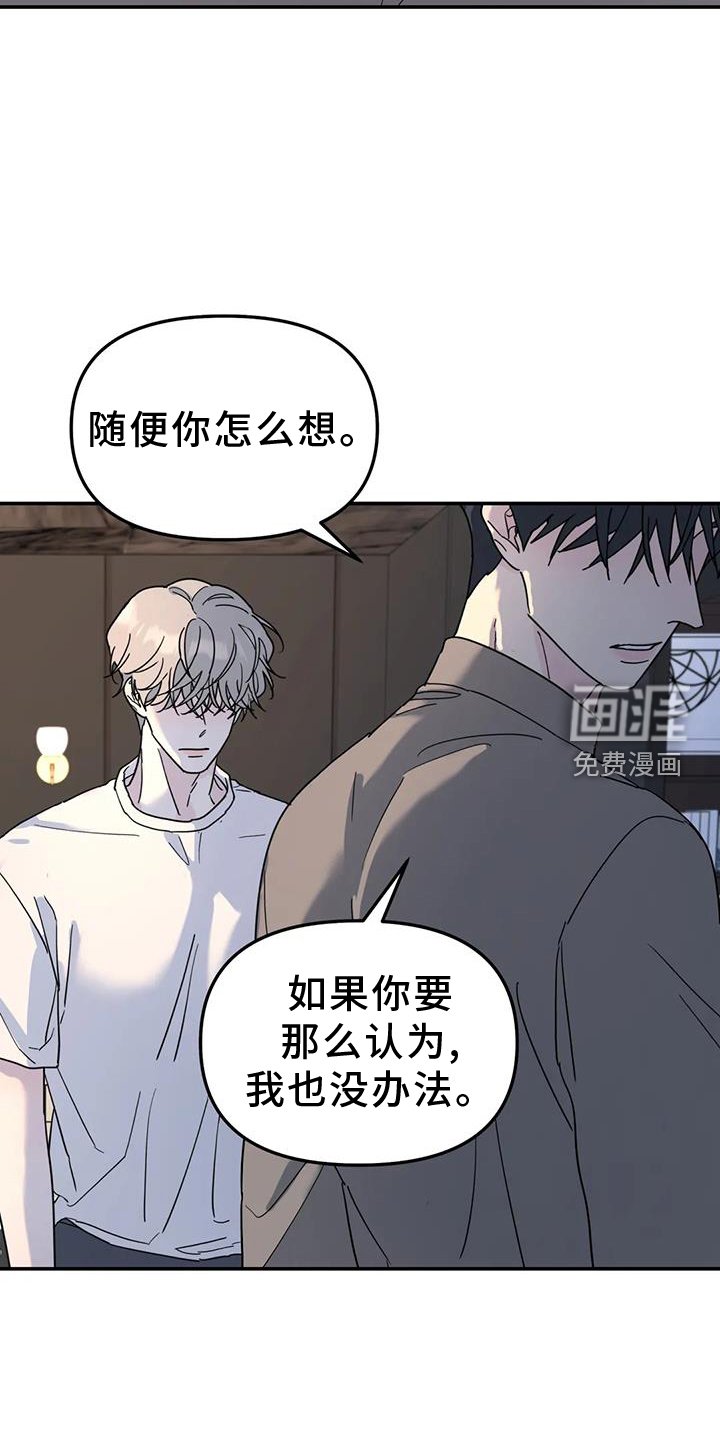 第68章：喜欢