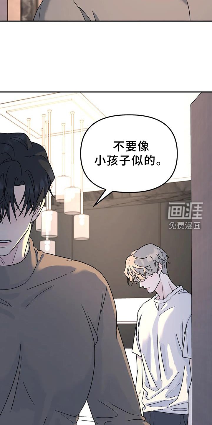 第68章：喜欢