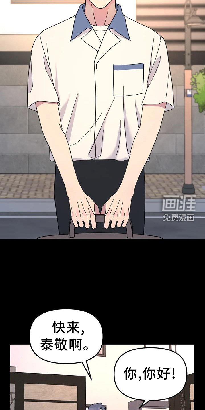 第69章：调侃