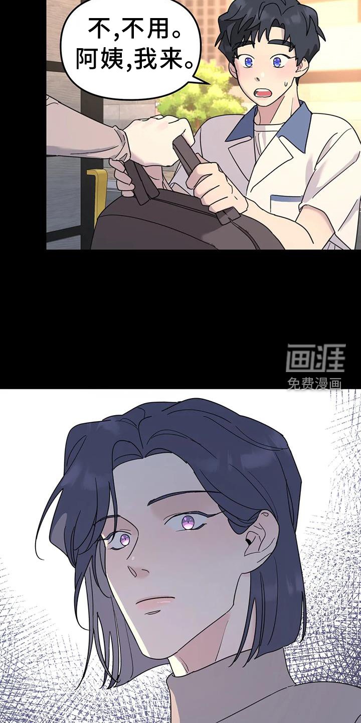 第69章：调侃