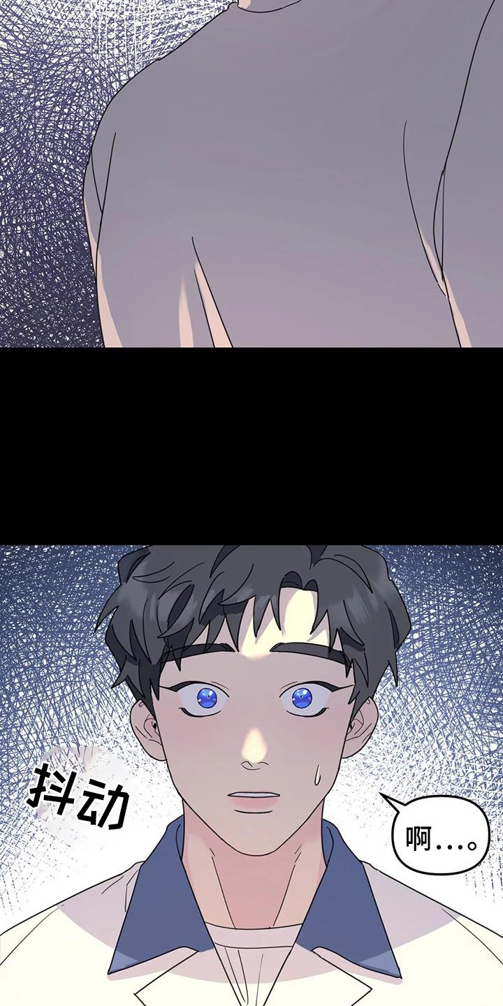 第69章：调侃