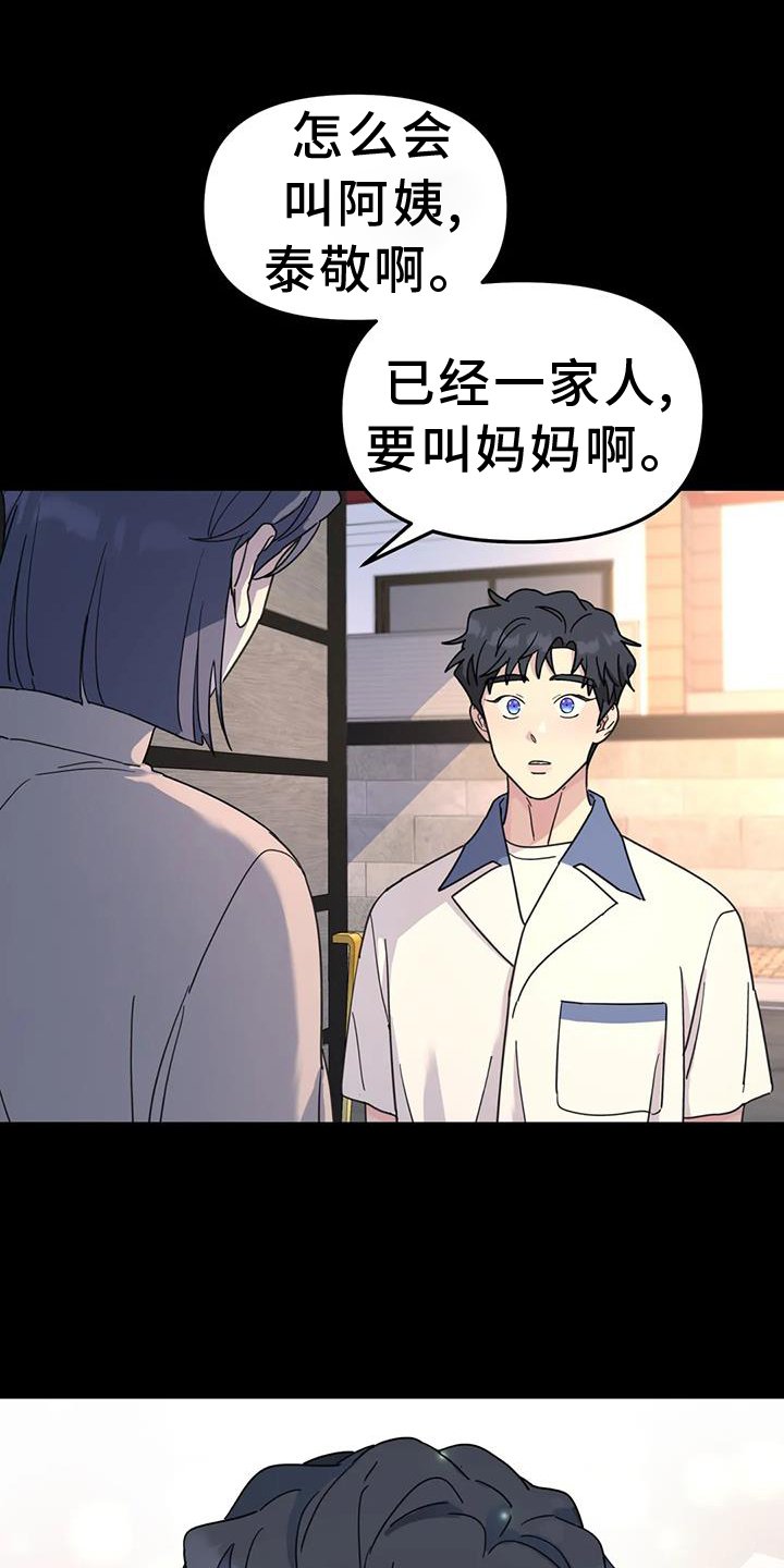 第69章：调侃