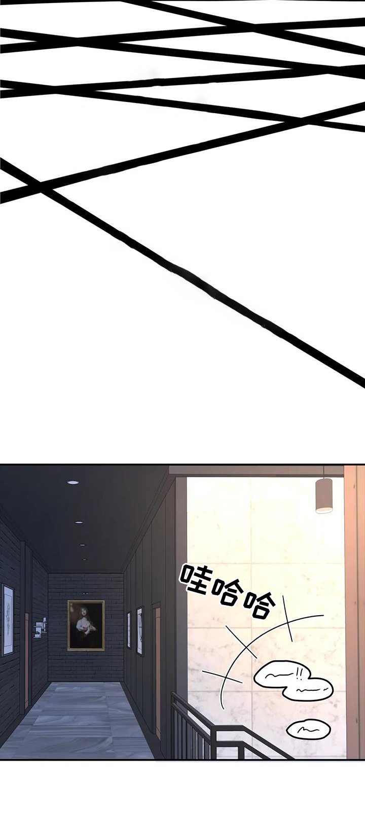 第69章：调侃