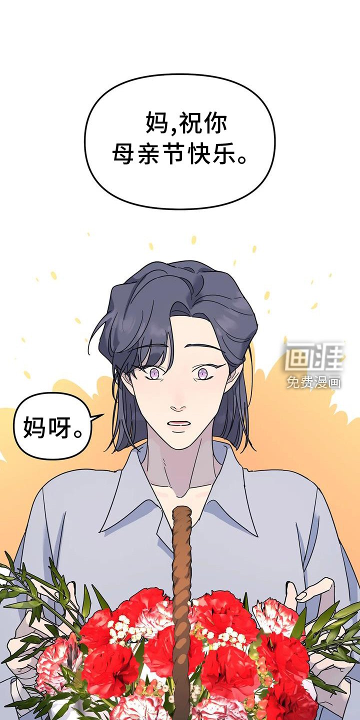 第69章：调侃