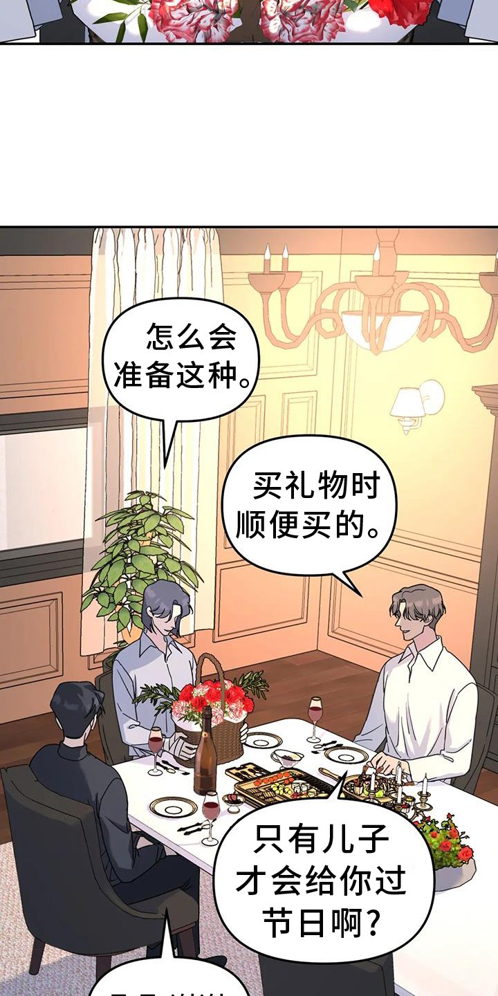 第69章：调侃