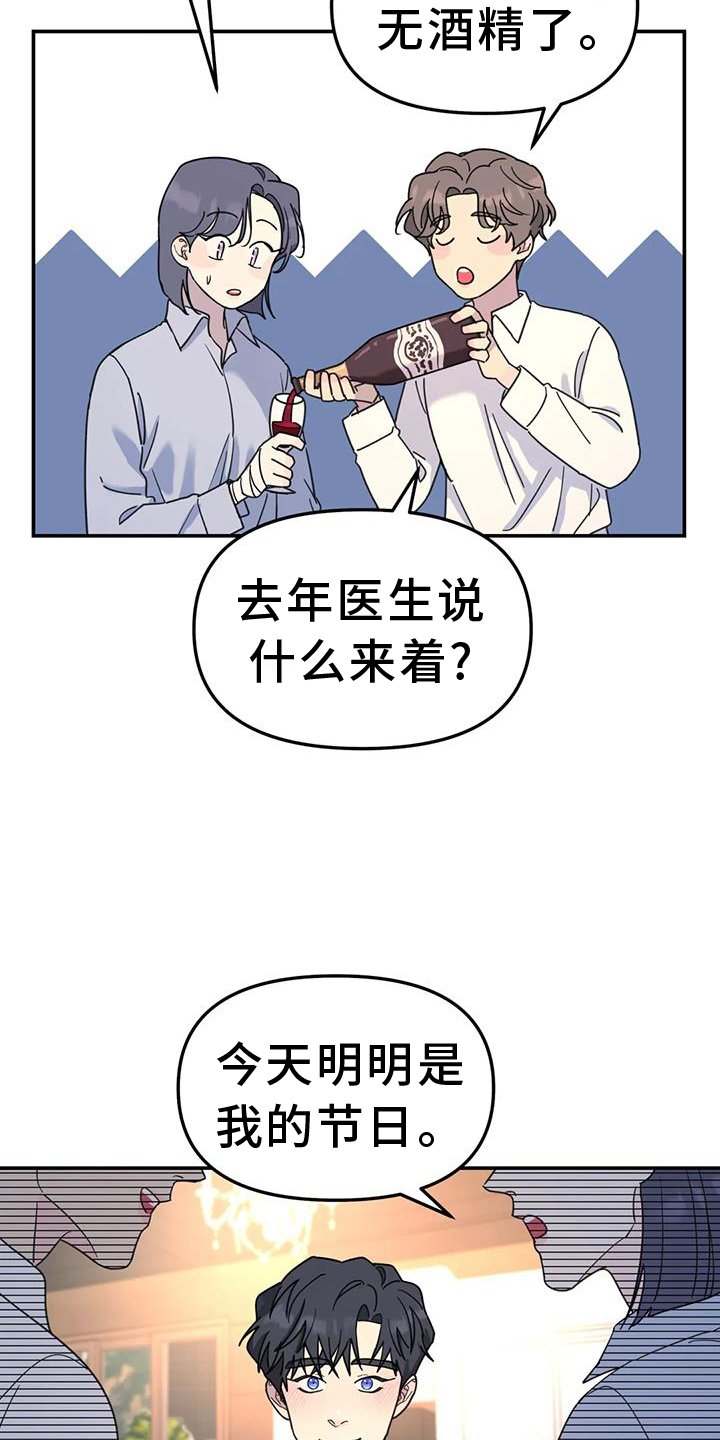 第69章：调侃