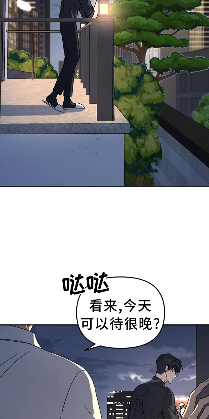 第69章：调侃