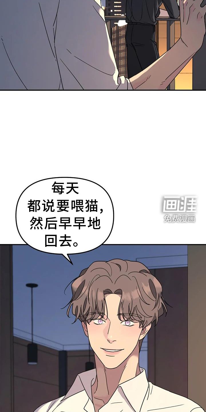 第69章：调侃