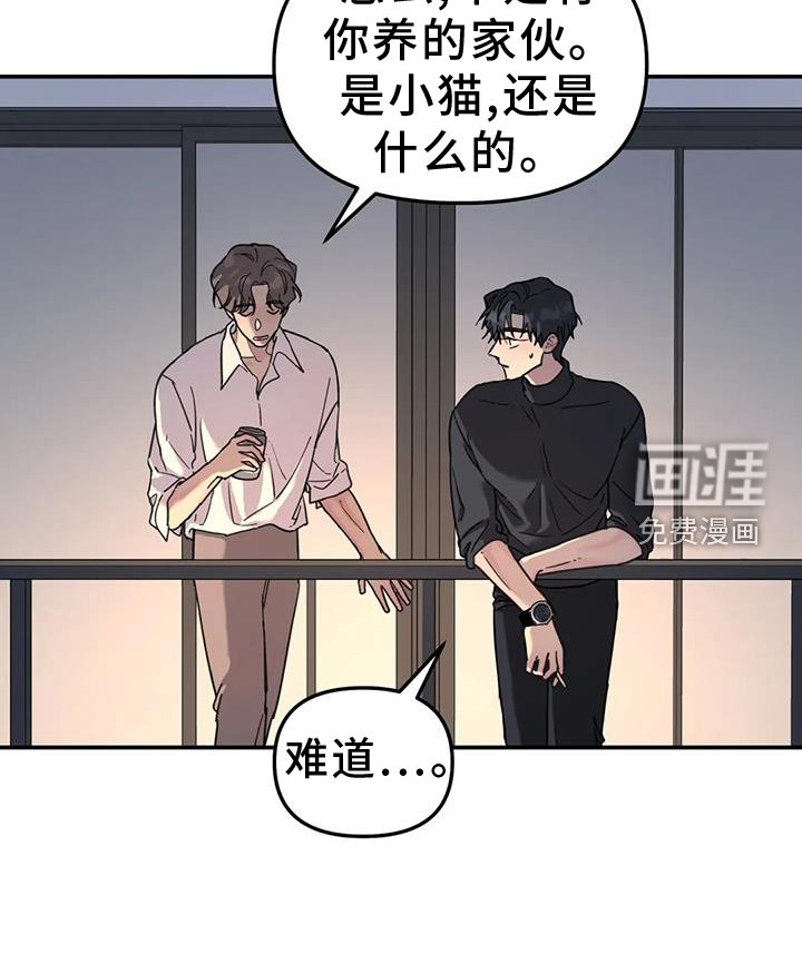 第69章：调侃