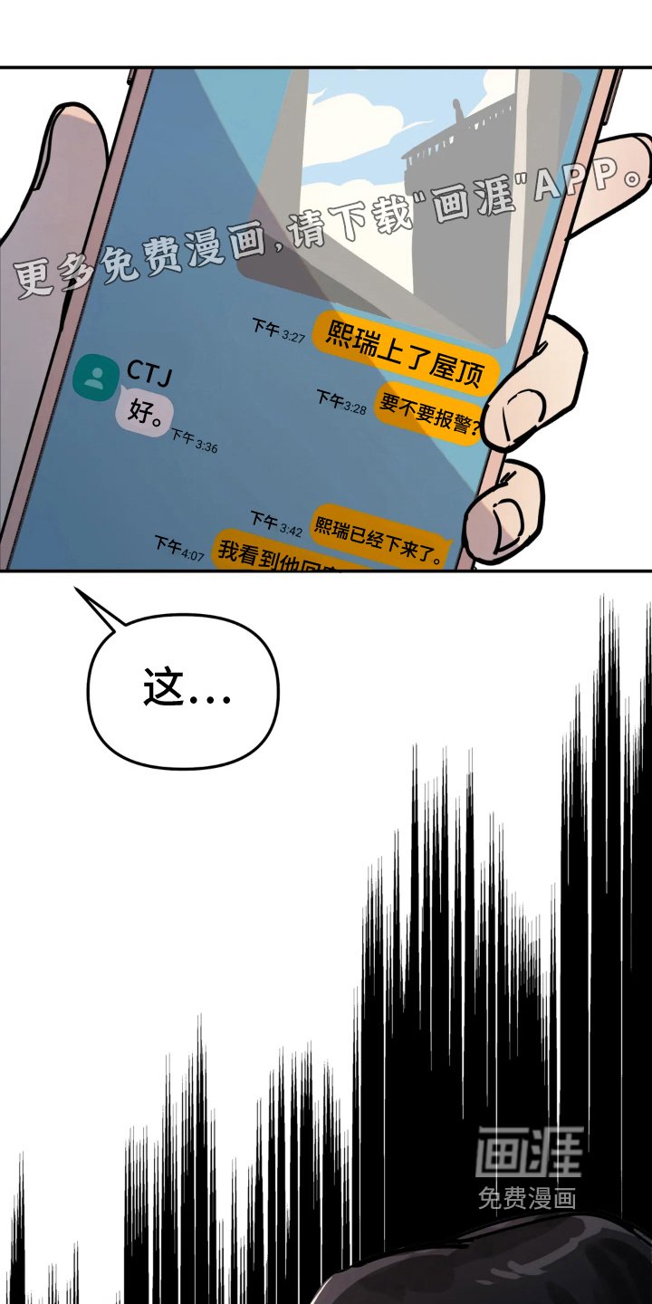 第7章：疲劳