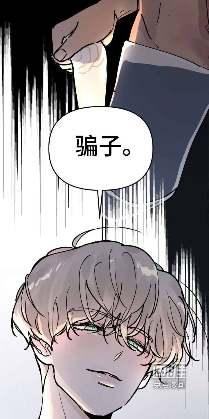 第7章：疲劳