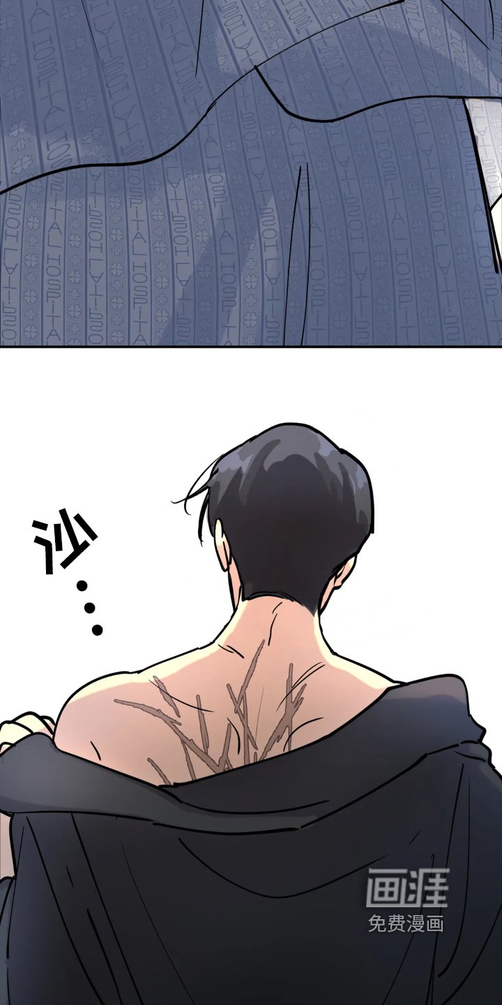 第7章：疲劳