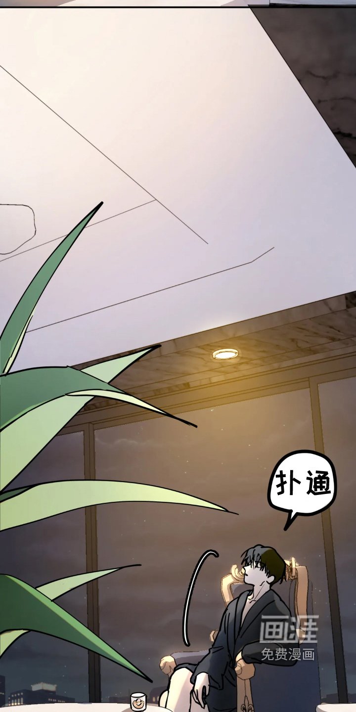 第7章：疲劳