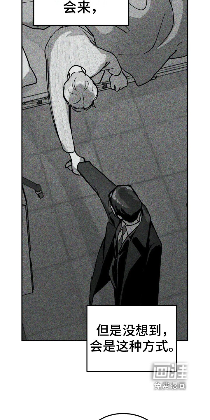 第7章：疲劳