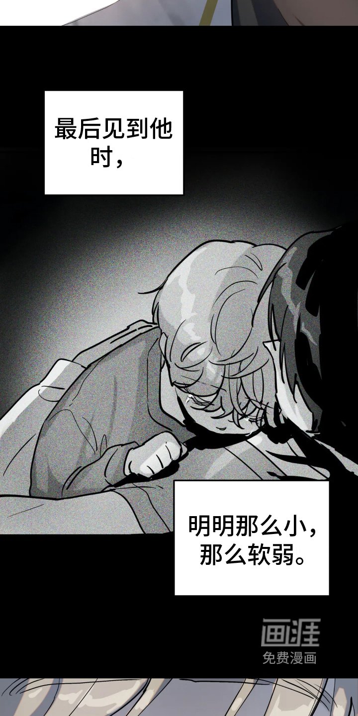第7章：疲劳