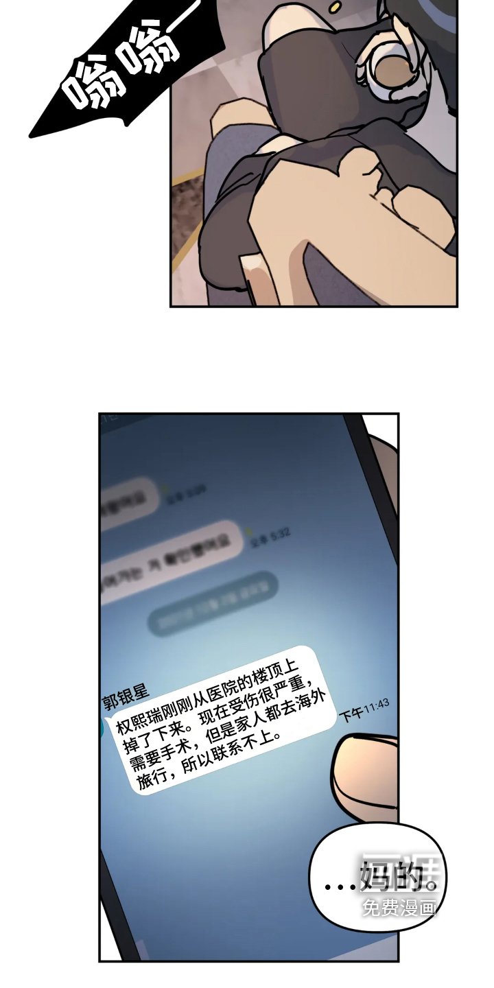 第7章：疲劳