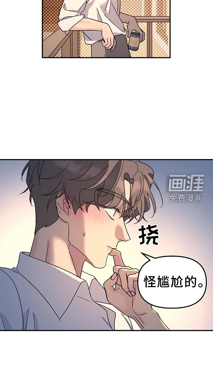 第70章：扮演
