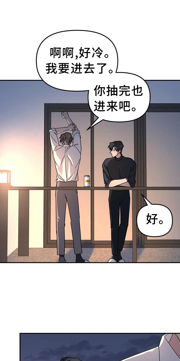 第70章：扮演