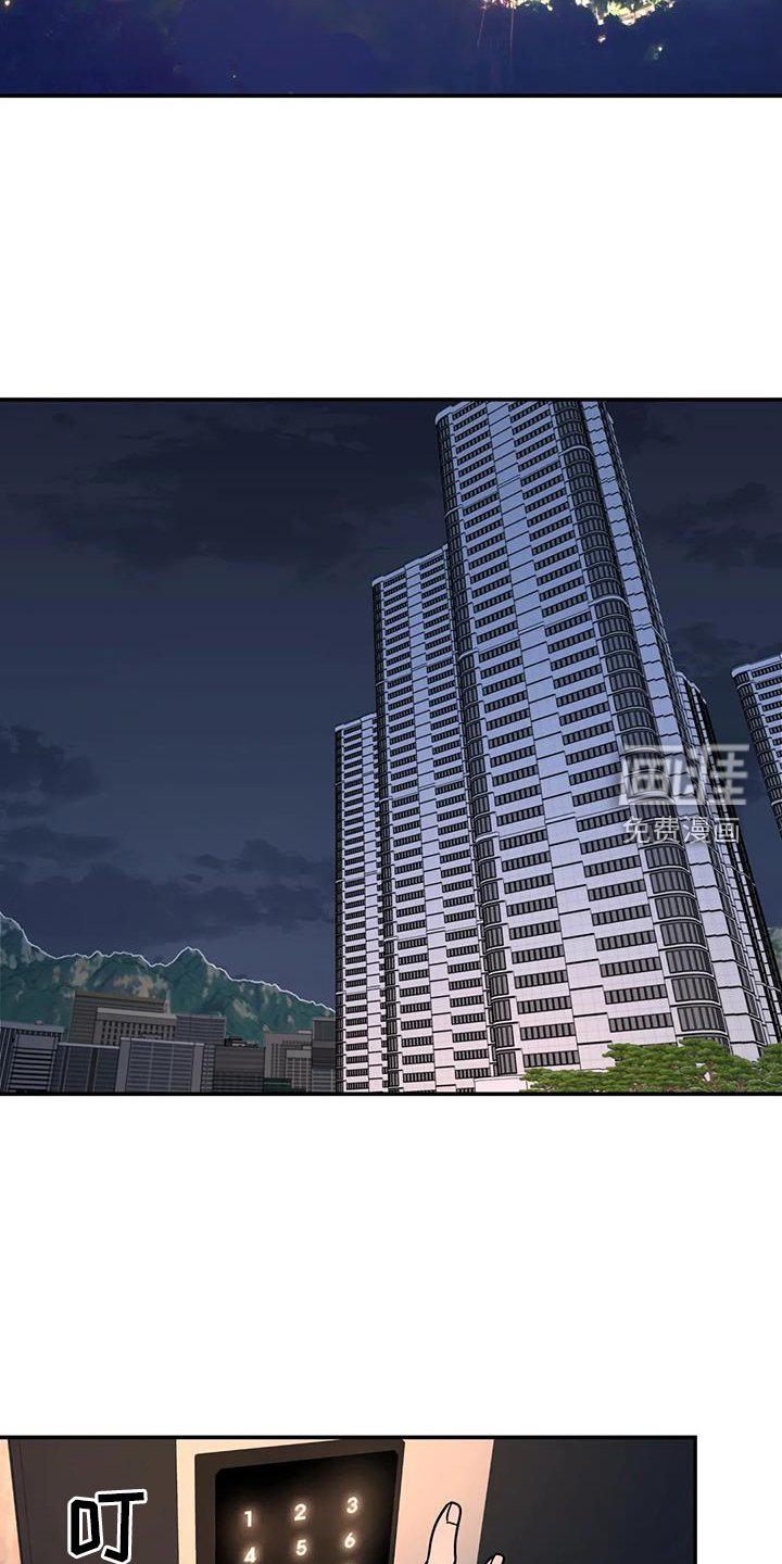 第70章：扮演