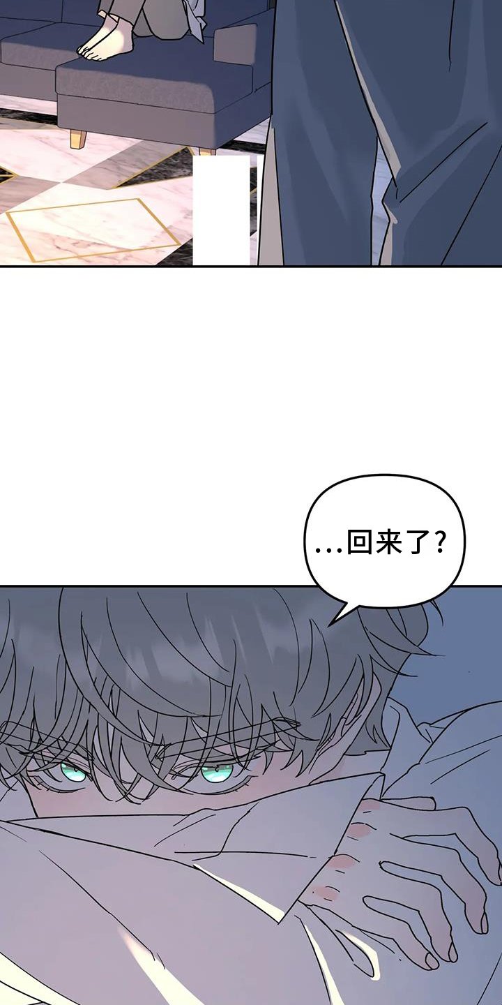 第70章：扮演