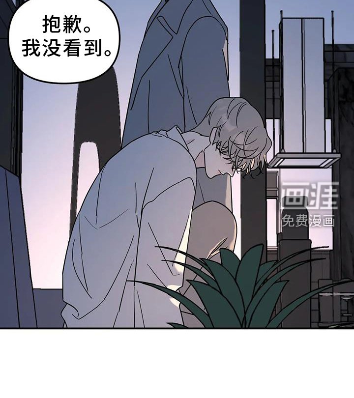 第70章：扮演