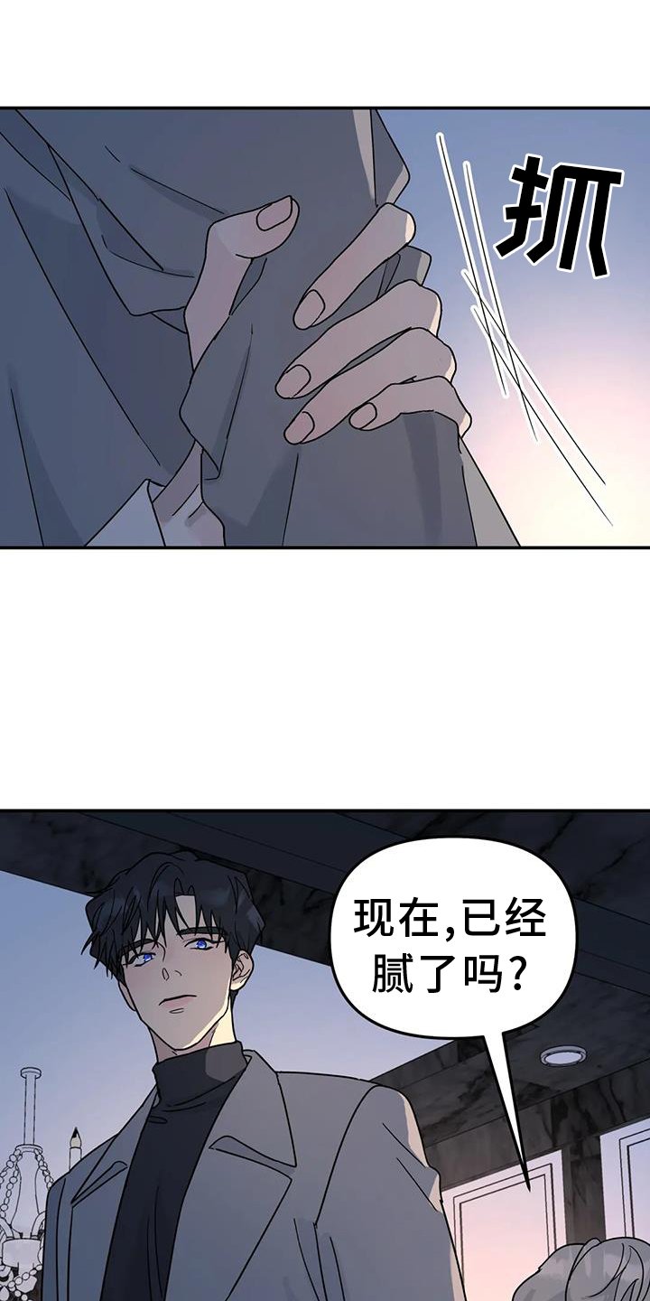 第70章：扮演