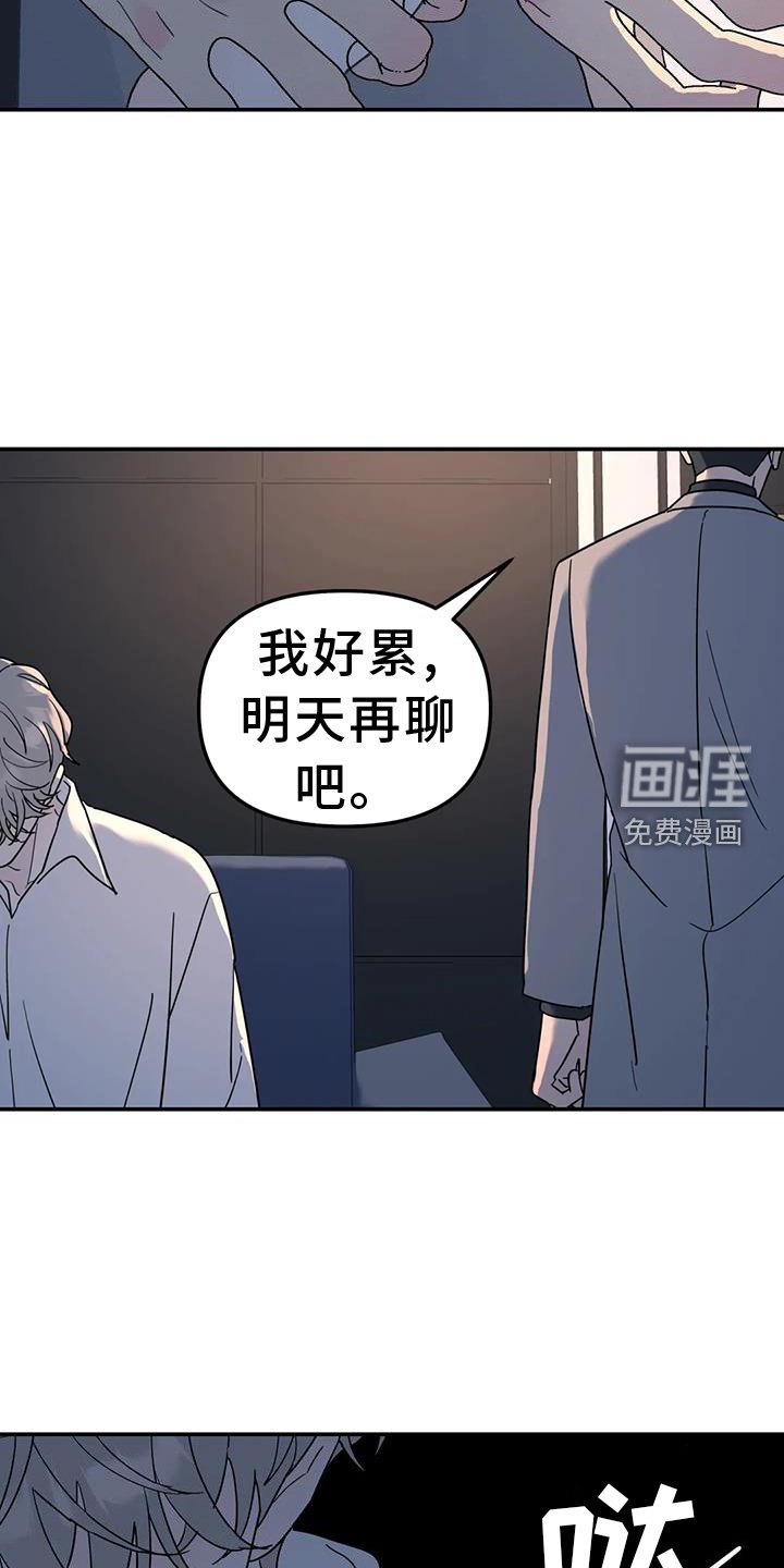 第70章：扮演