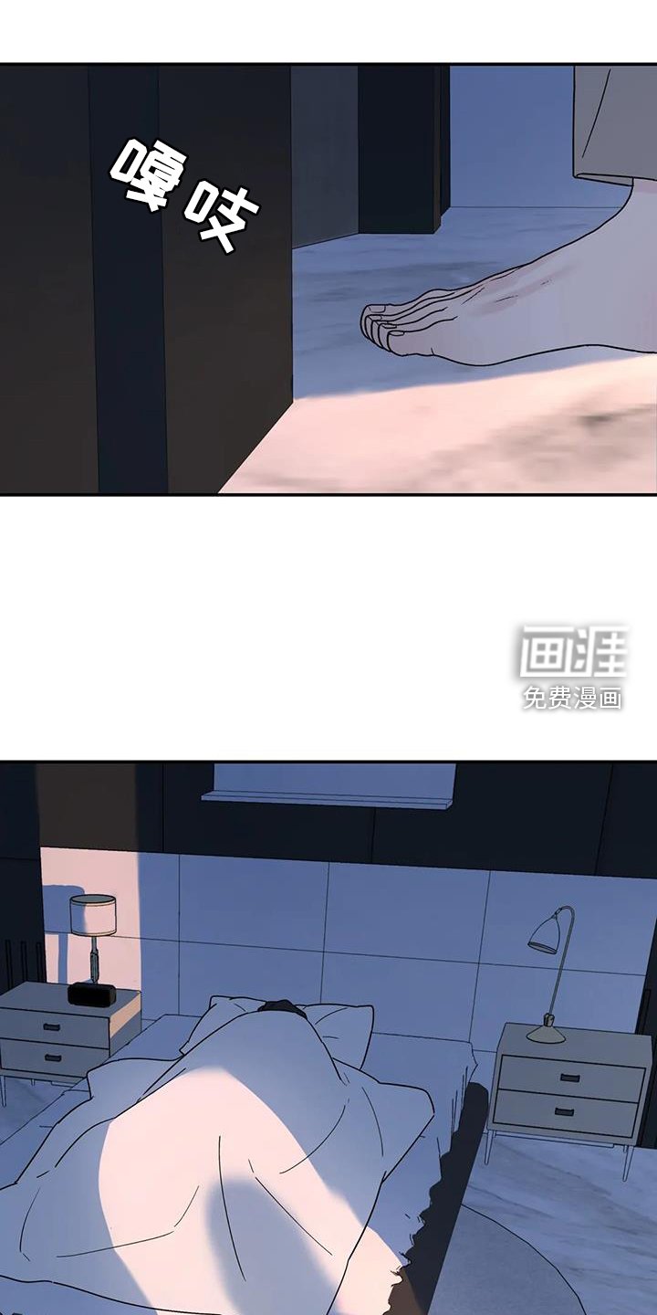 第70章：扮演