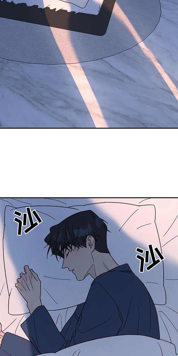 第70章：扮演