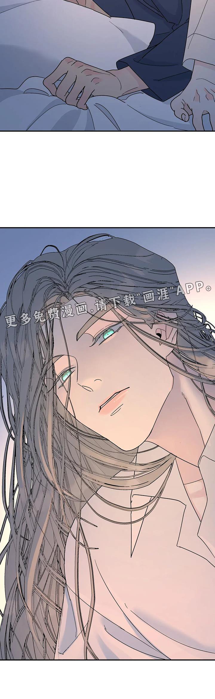 第70章：扮演