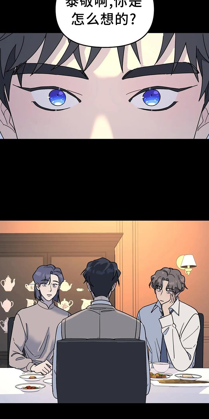 第71章：能不能喜欢我